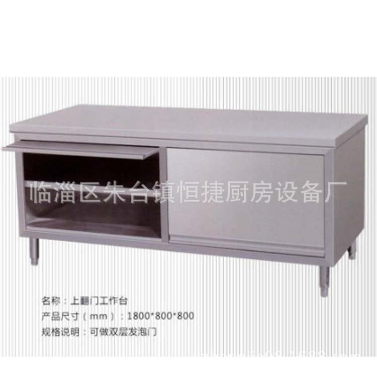 不锈钢工作台选购指南 平板冲孔工作台为何成为厨房设备新宠？