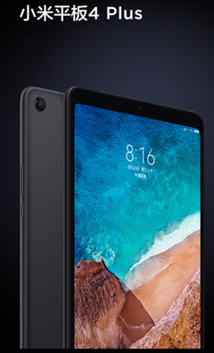 小米平板4Plus